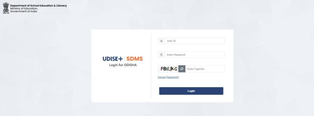 udise plus SDMS